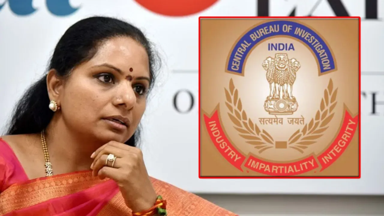  సీబీఐకి కవిత లేఖ 